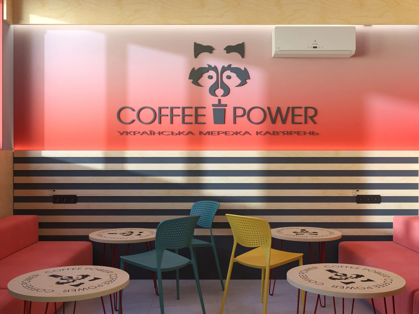 Фірмовий напис COFFEE POWER над посадкою з кольоровими стільцями